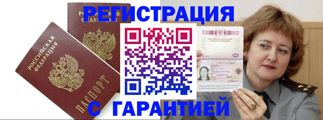 регистрация для школы в Усть-Лабинске