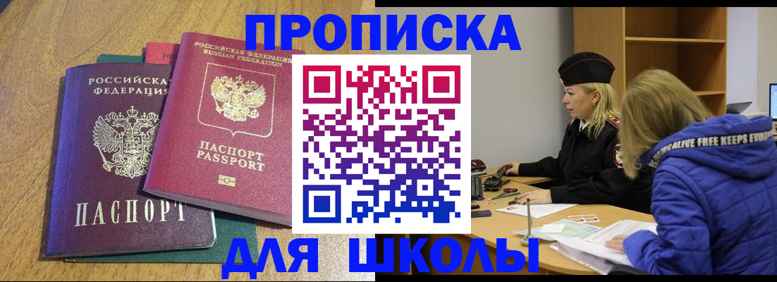 форма 3 в Усть-Лабинске